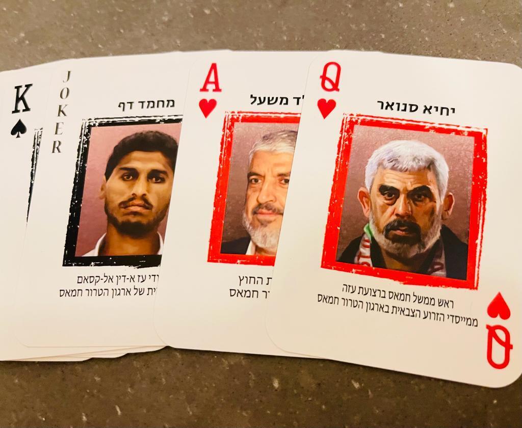 قادة حماس على أوراق الشدة