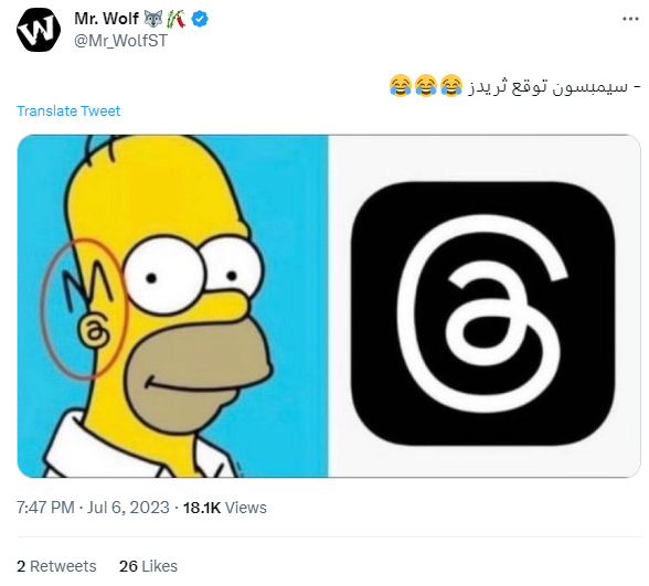 ثريدز - Threads مسلسل ذا سيمبسونز