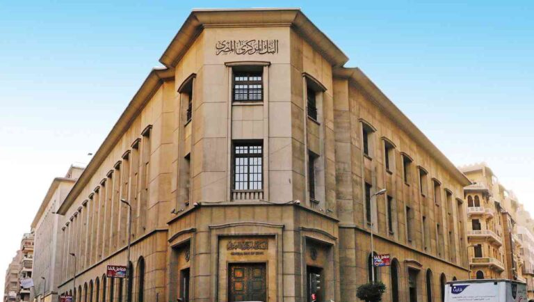 Moody’s to review rating of 5 banks in Egypt