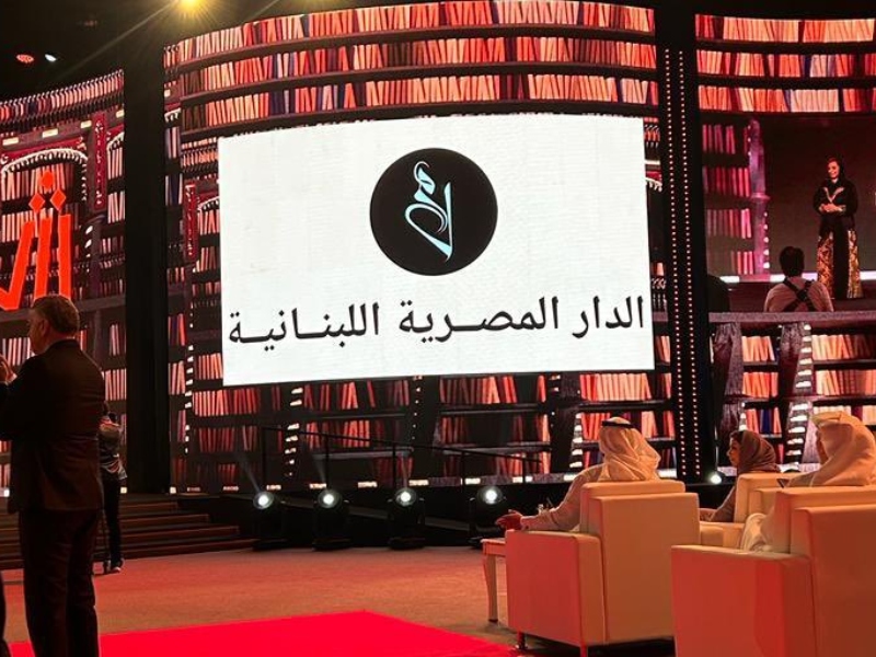 الشارقة للكتاب تعلن عن الفائز بجائزة "أفضل دار نشر عربية" 