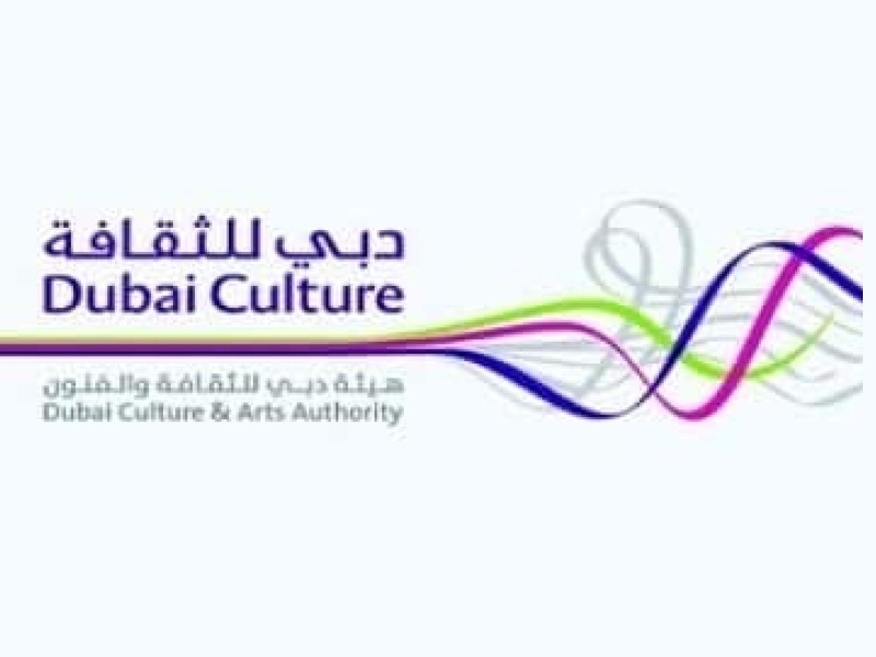 اطلاق برنامج " متحف الشندغة العائلي " 