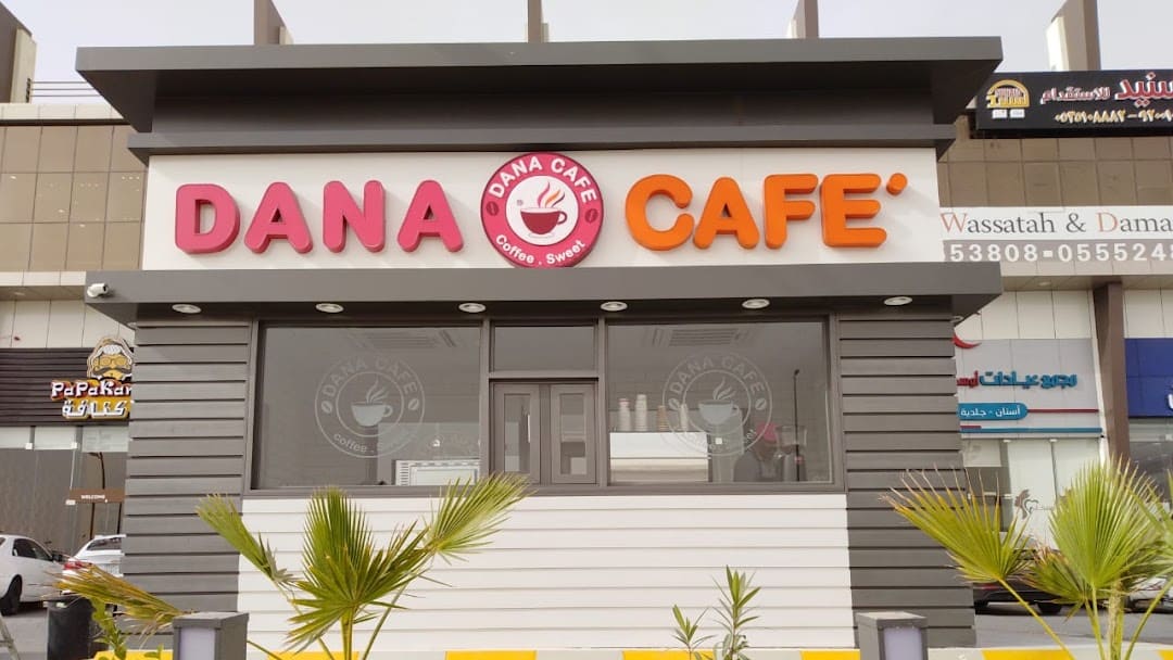 Dana Cafe