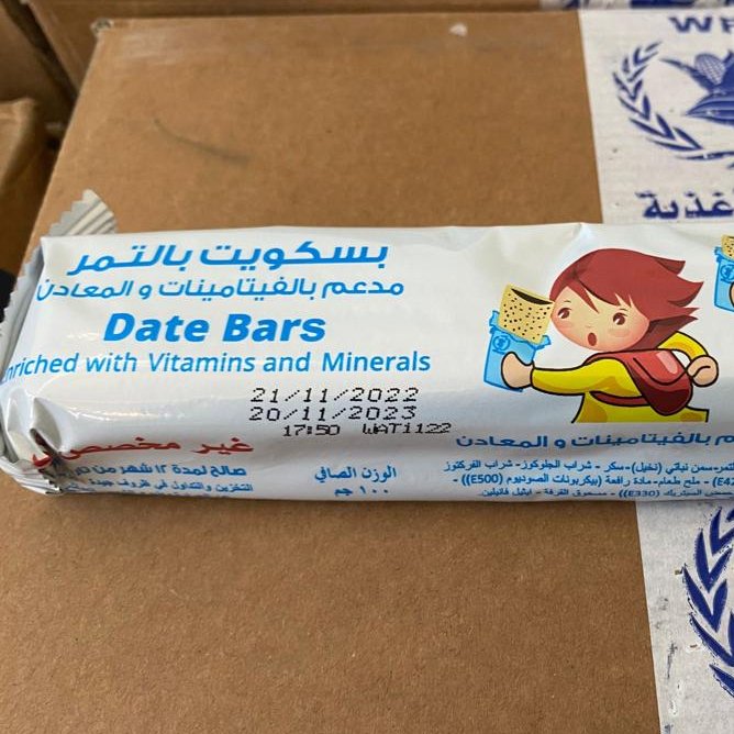 مساعدات منتهية الصلاحية من مصر إلى غزة