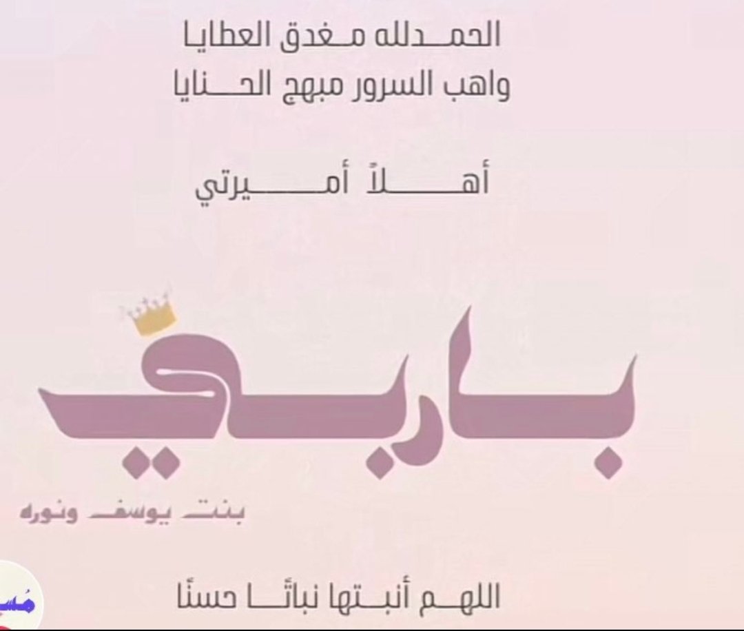 باربي