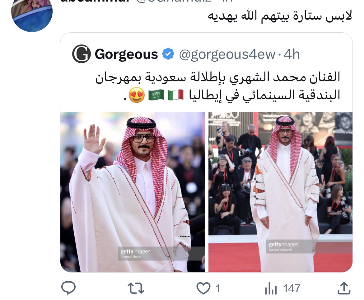محمد الشهيري