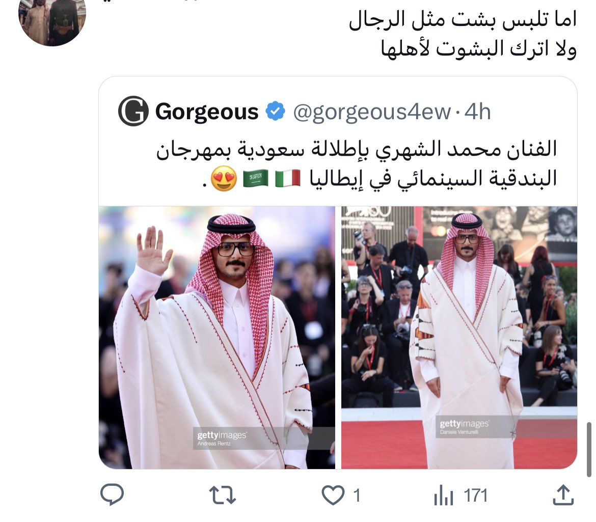محمد الشهيري