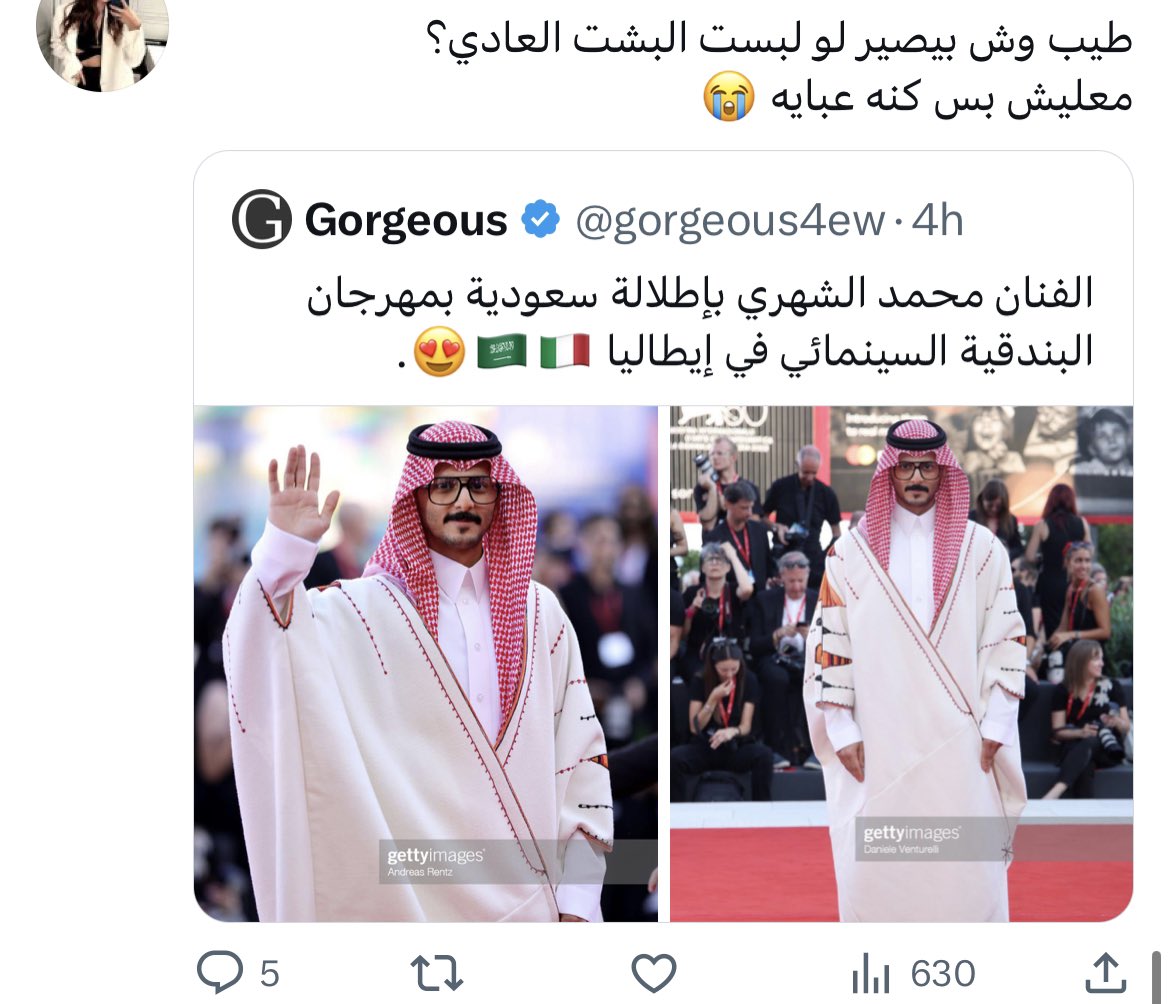 محمد الشهيري