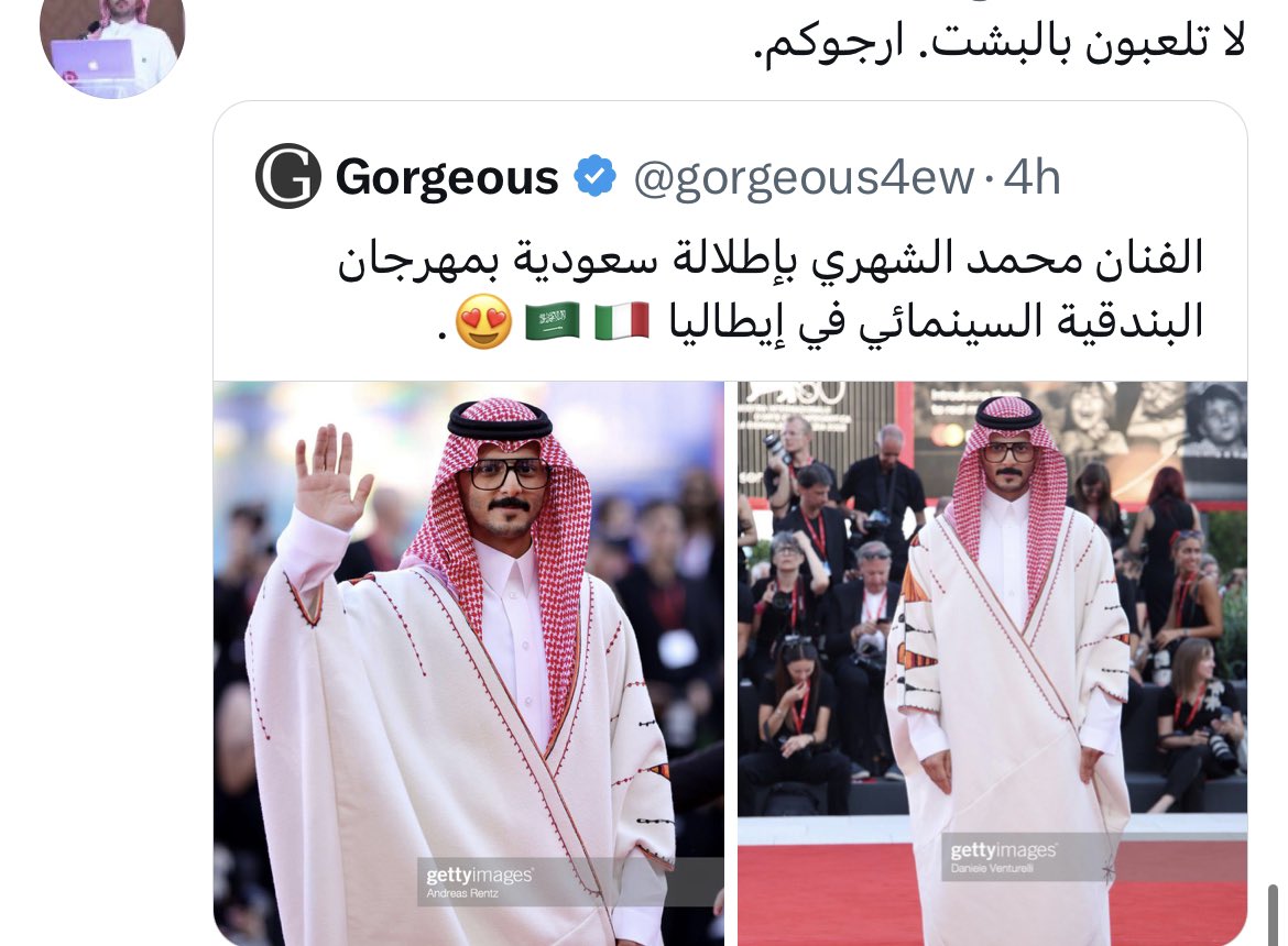 محمد الشهيري