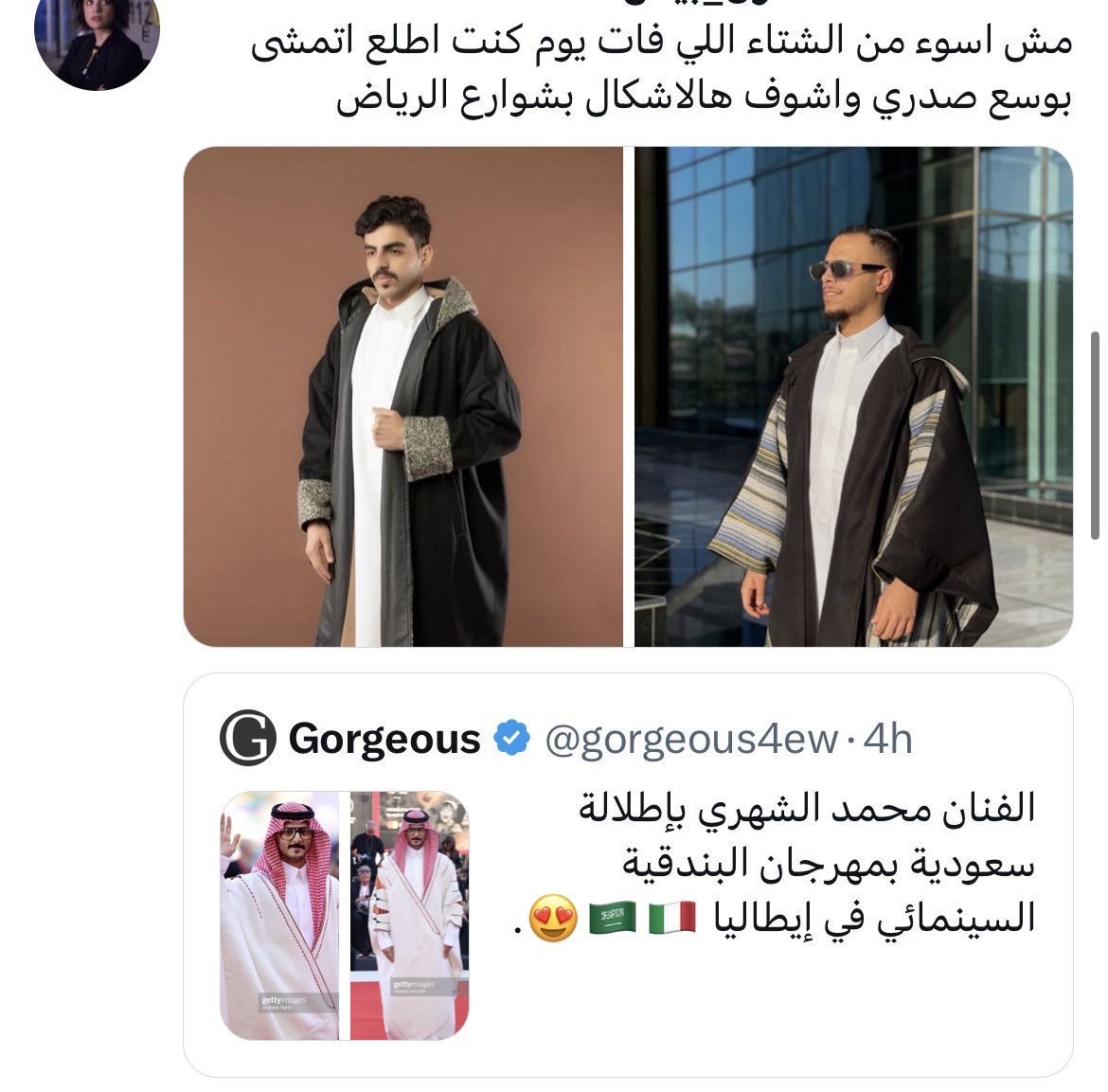 محمد الشهيري