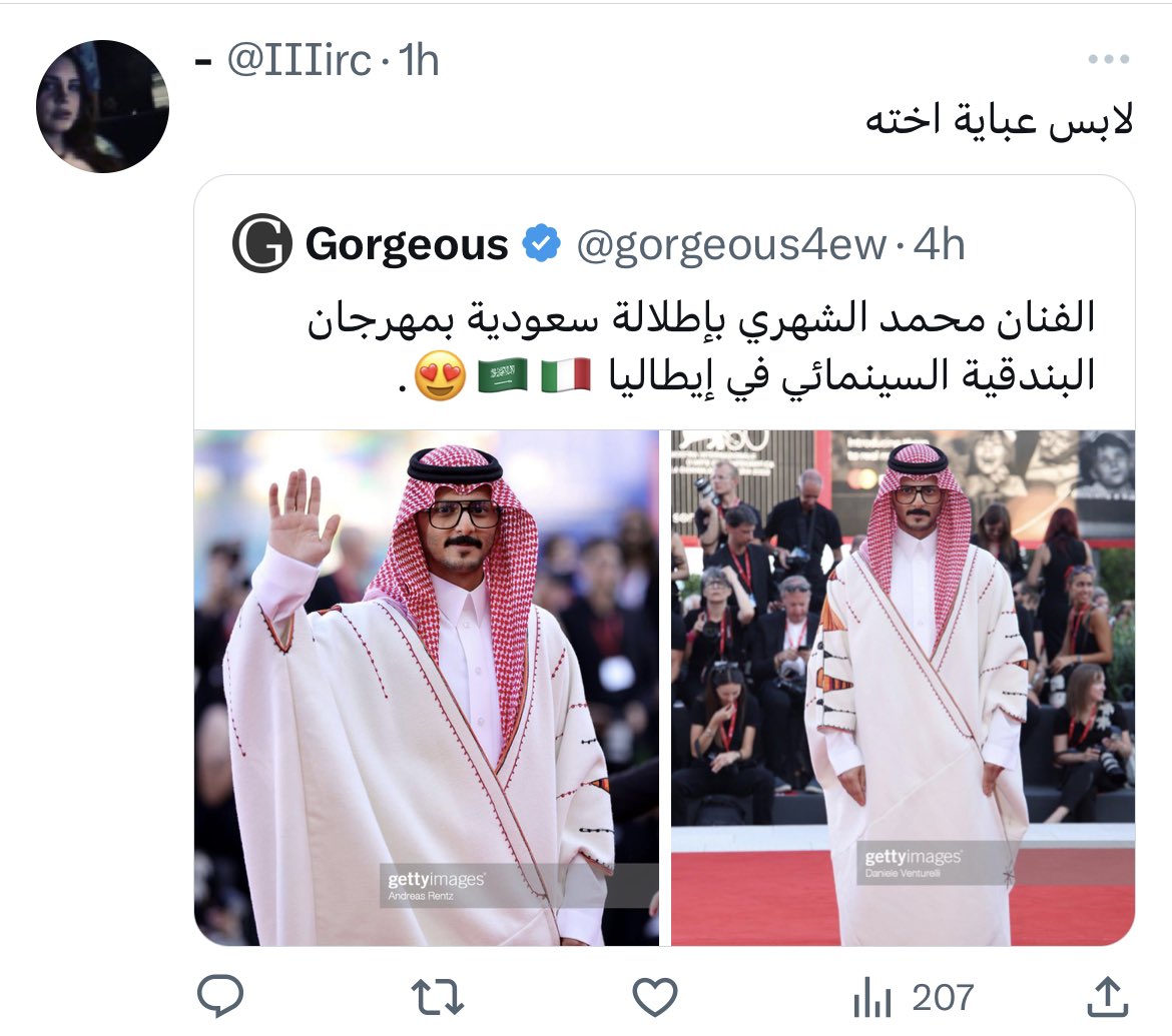 محمد الشهيري