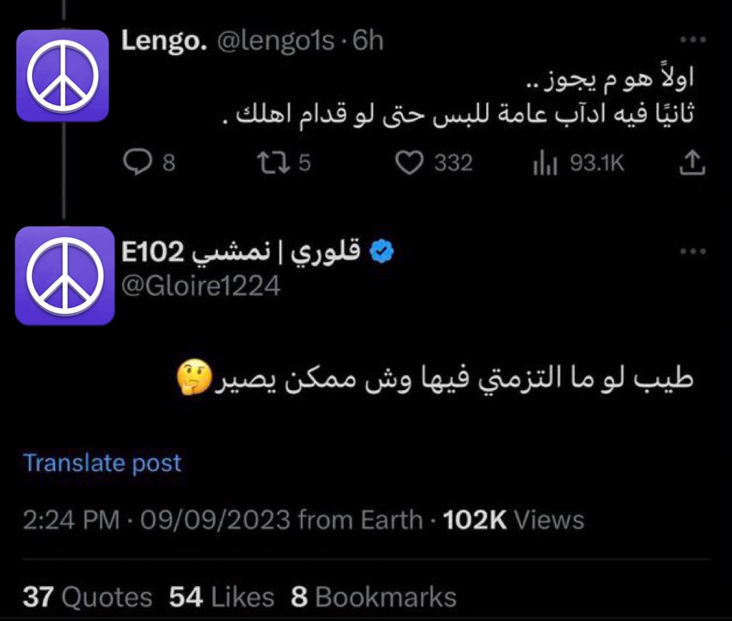  القبض على قلوري