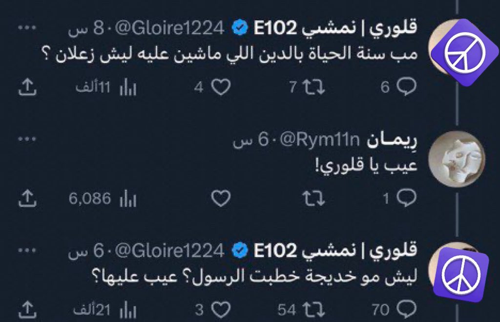  القبض على قلوري