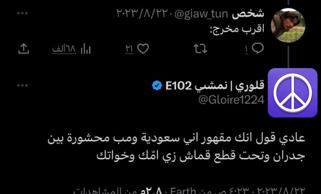  القبض على قلوري
