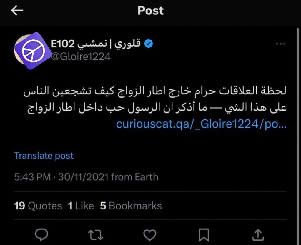  القبض على قلوري