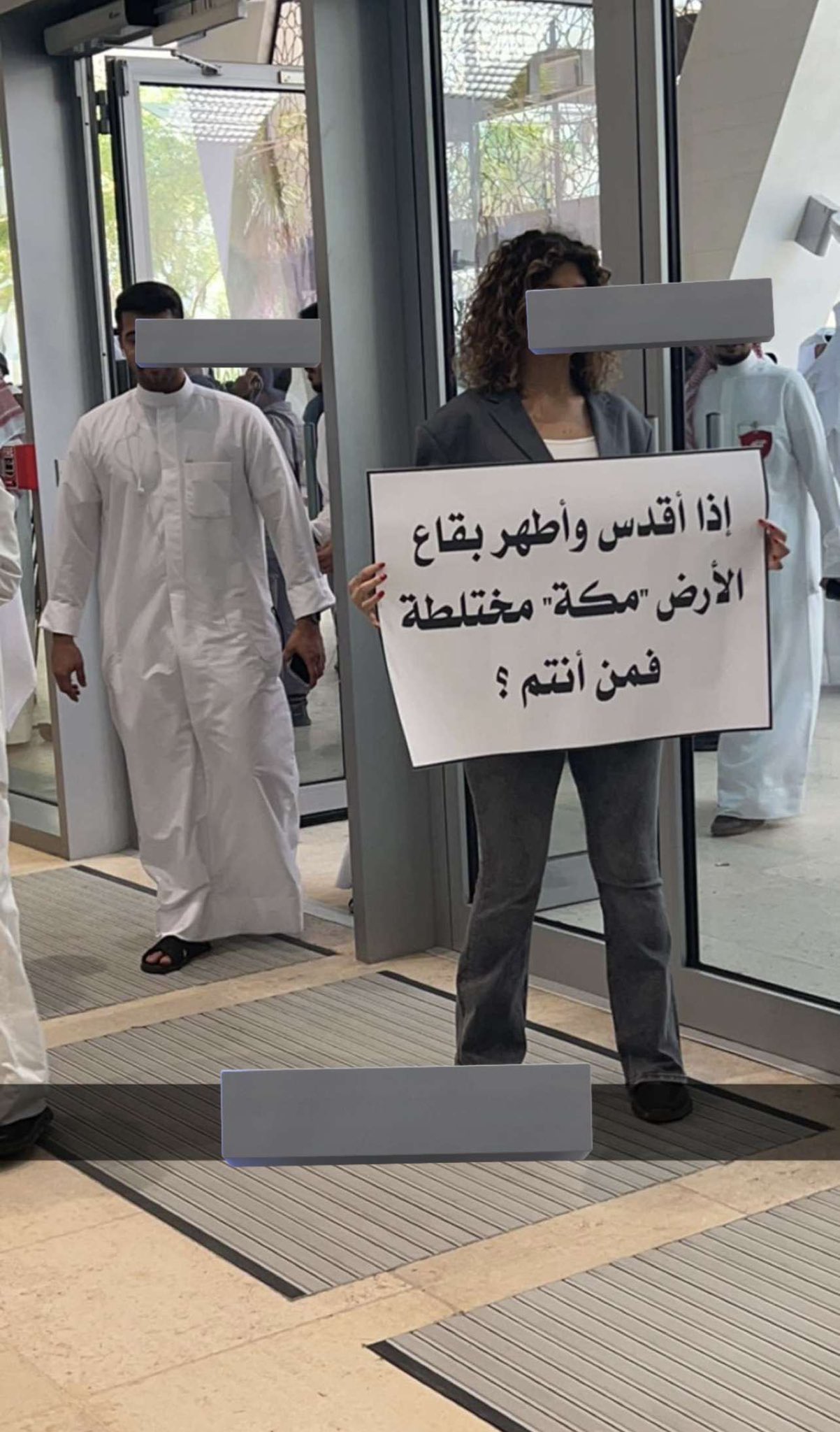 جامعة الكويت 