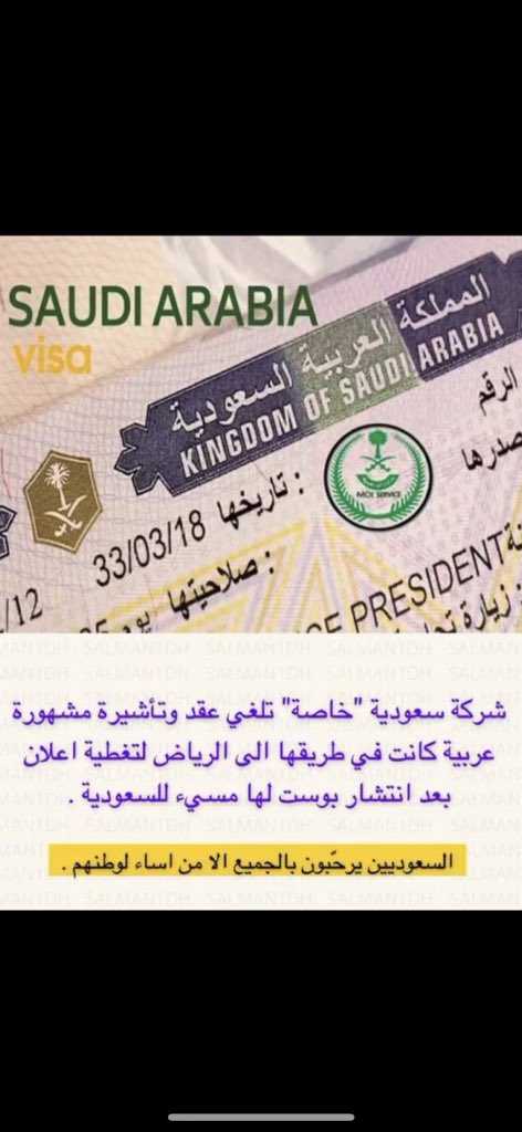 صبا شمعة