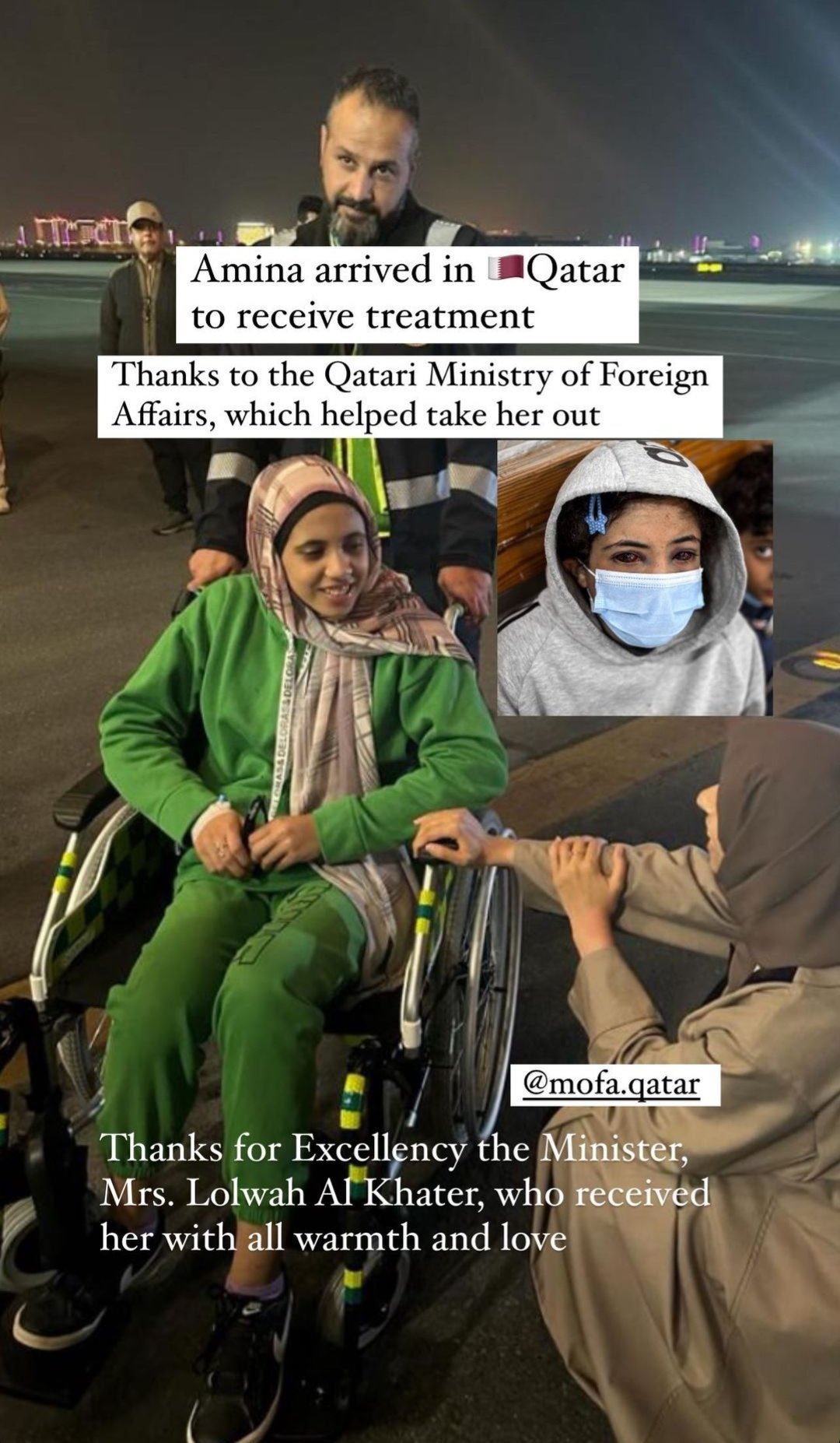 الطفلة أمينة غانم تصل قطر
