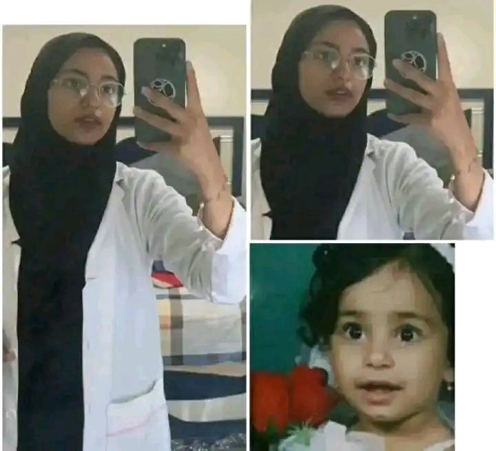 رميلة الشرعبي