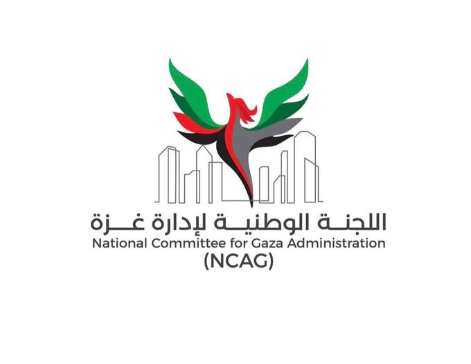 Palestinian technocratic committee