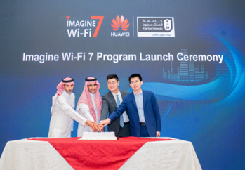 Imagine Wi-Fi 7 Program Launch Ceremony