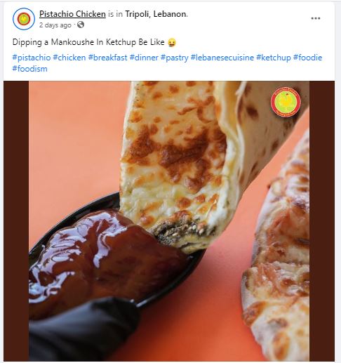 منقوشة بالكاتشب