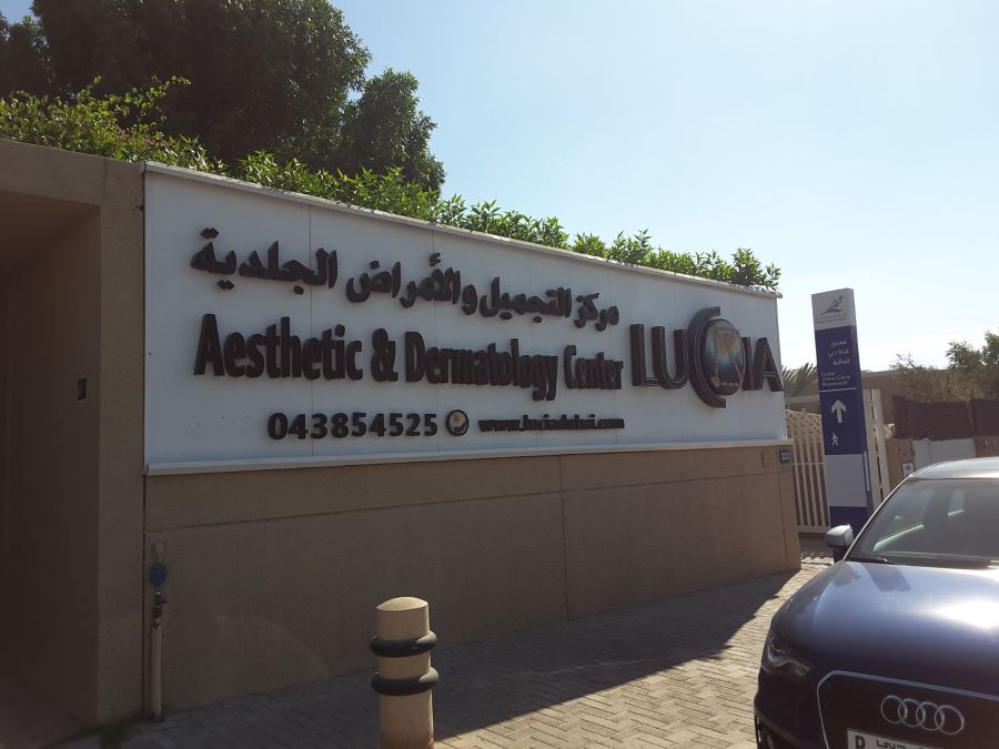  Lucia Aesthetic & Dermatology Clinic