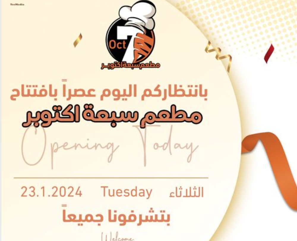 Karak jordan 