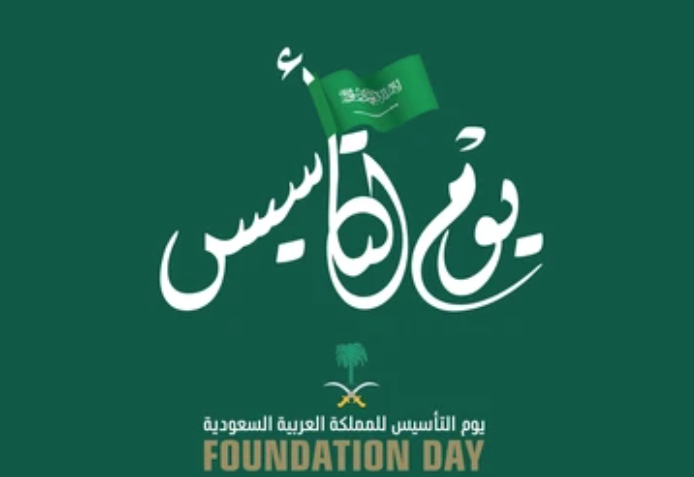 Saudi Arabia 