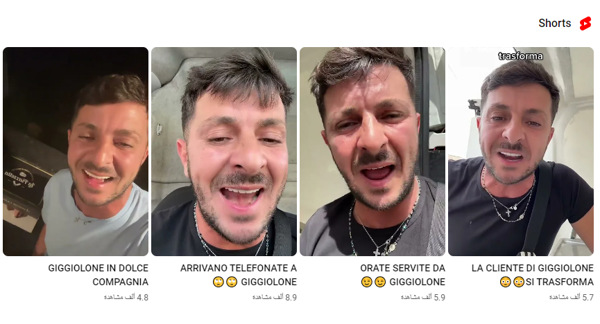 Gigi Pescheria