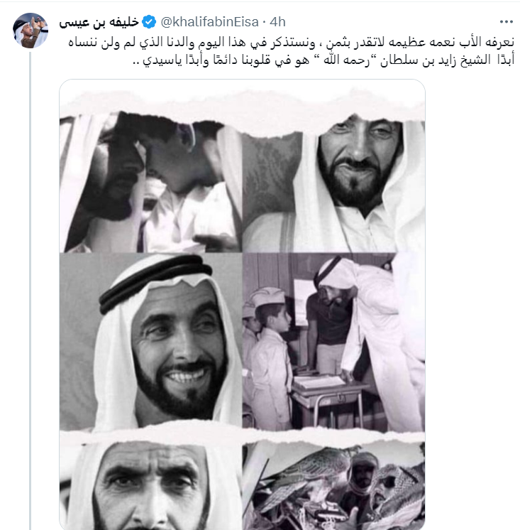 الشيخ زايد