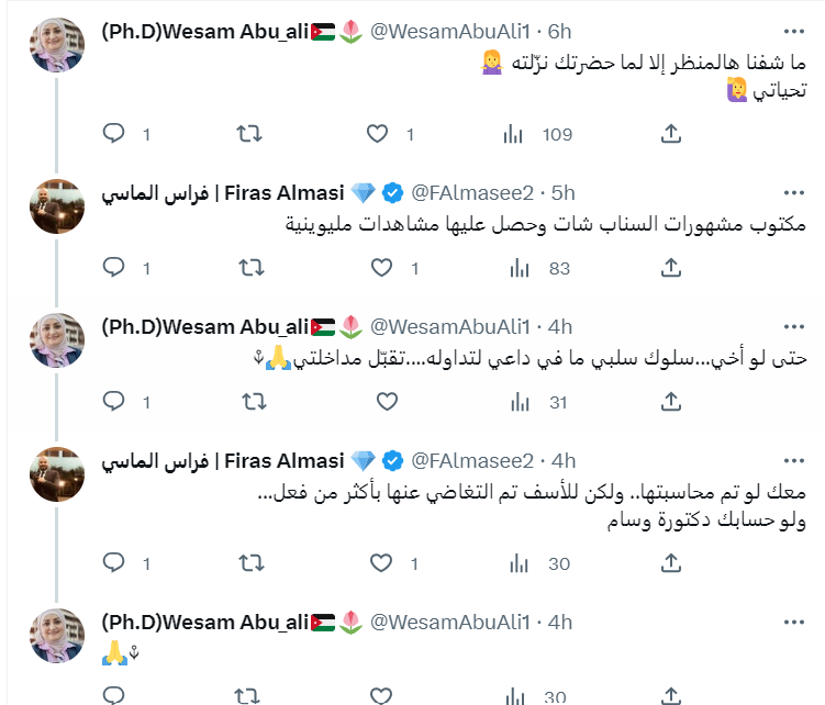 هيا وزين كرزون