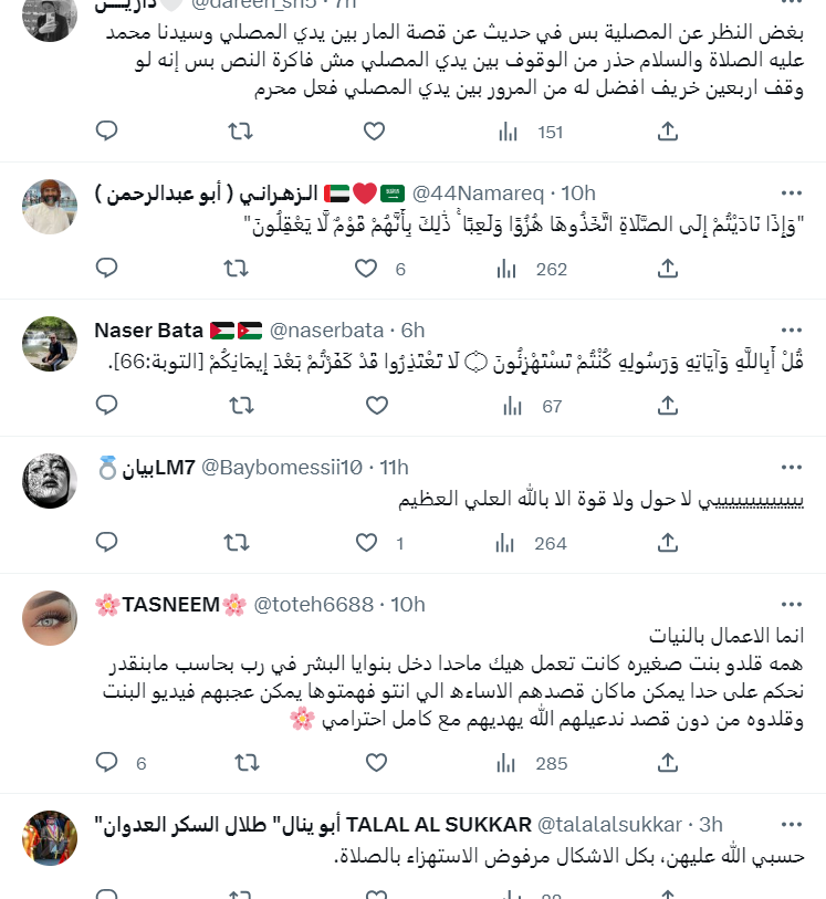 هيا وزين كرزون