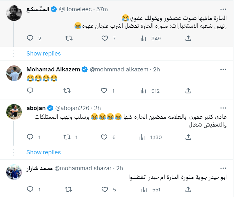 بشار الأسد و أسماء الأسد في حارات دمشق القديمة