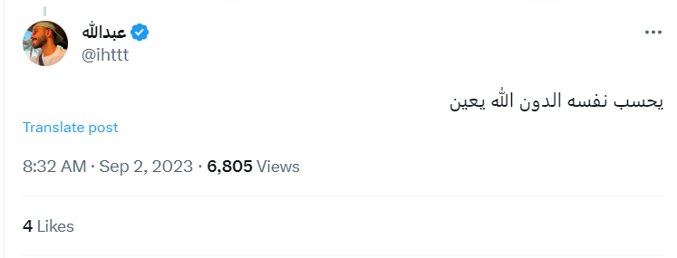 علي البليهي 