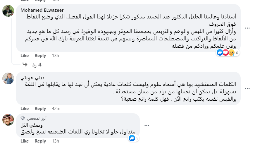 ترند