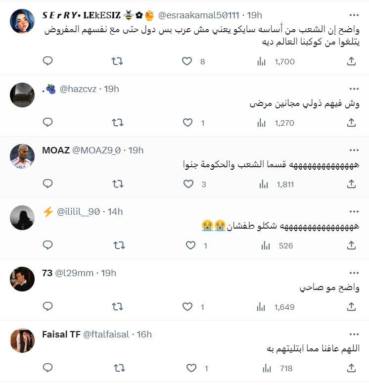 تركي يحرق شعر شاب في تركيا