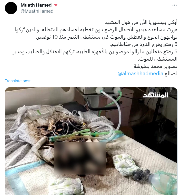 الصليب الأحمر