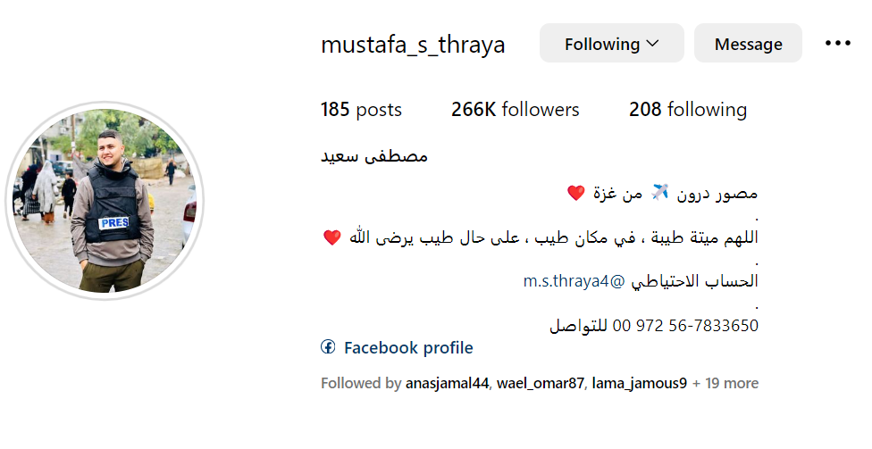 الشهيد الصحفي مصطفى ثريا يطلب الشهادة