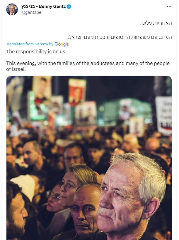 غانس