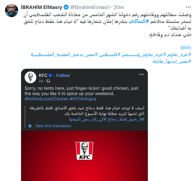 كنتاكي 