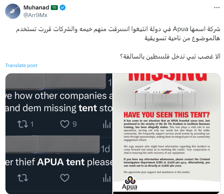 كنتاكي kfc تسيء للفلسطينيين