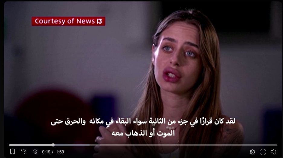 ميا شيم تخضع لعملية تجميل