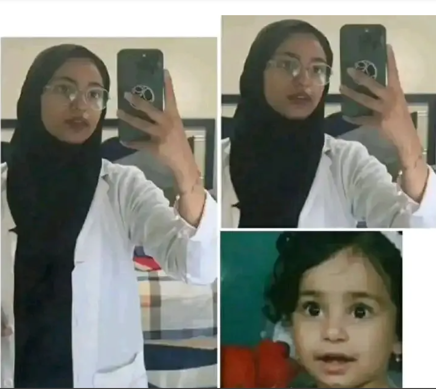 رميلة الشرعبي