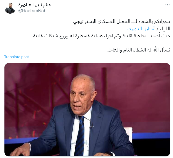 فايز الدويري