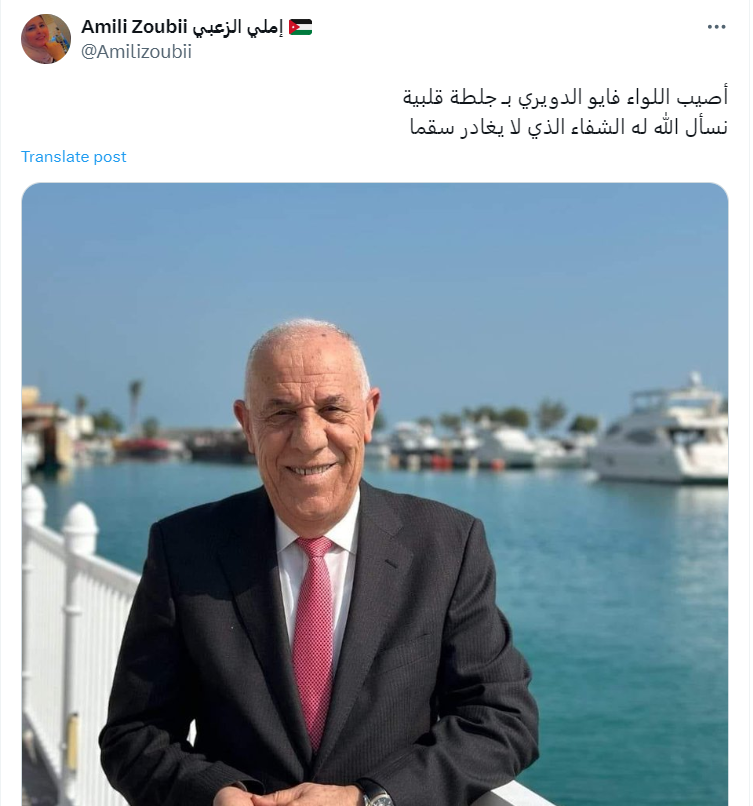 فايز الدويري