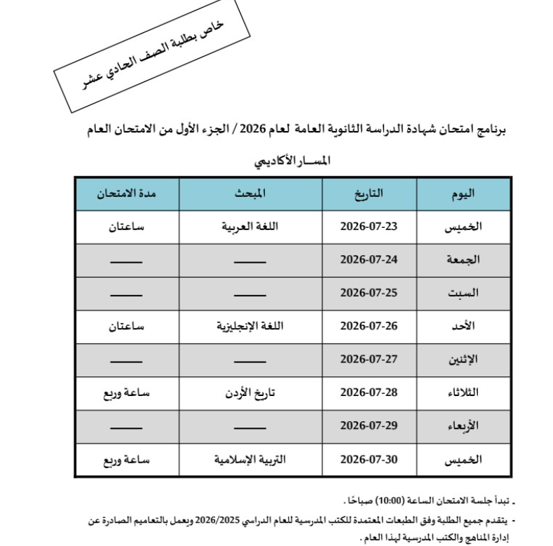 ع