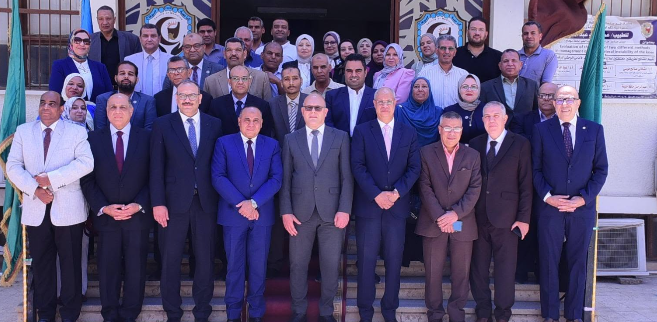 جامعة سوهاج..