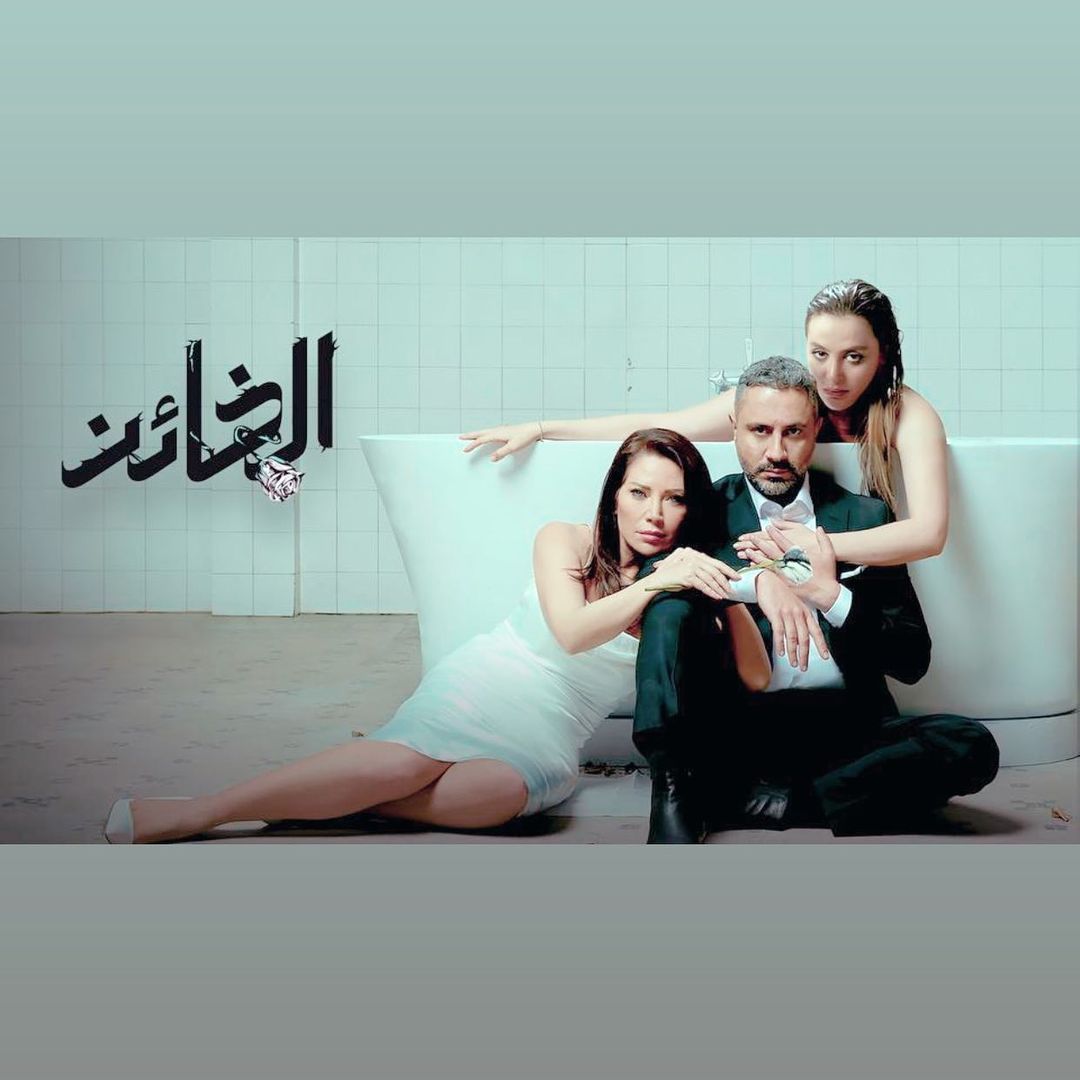 Al Kha'en series