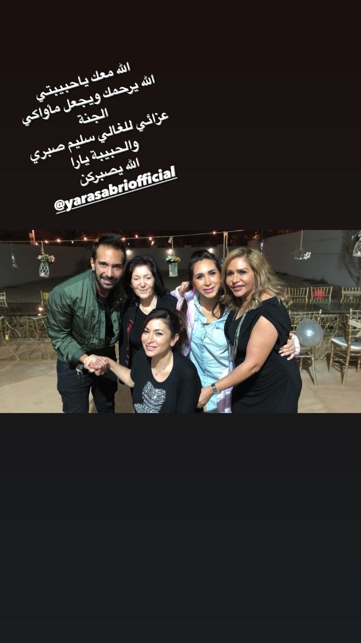 Thanaa Dibsi