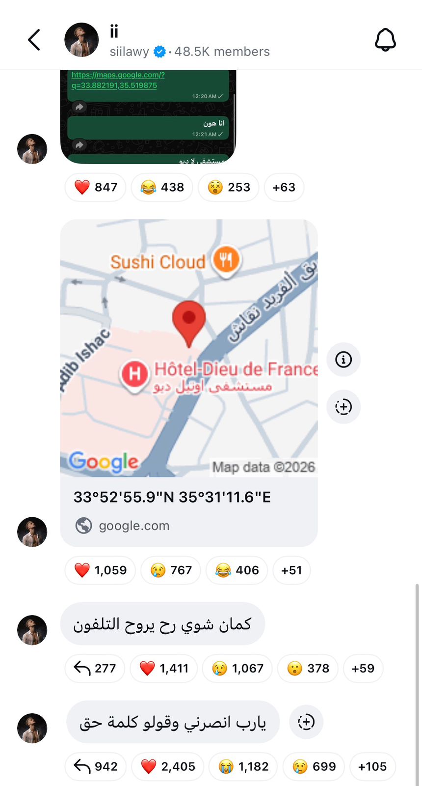 سيلاوي